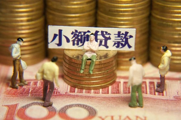 北京7小额贷款电话-北京7短拆短借-北京7贷款私人借贷