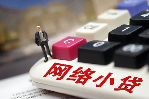 北京7贷款空放-北京7大学生信用贷款-北京7无抵押短借