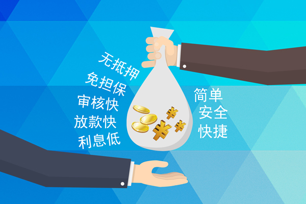 北京7私人消费贷款-北京7个人私借-北京7短借私人