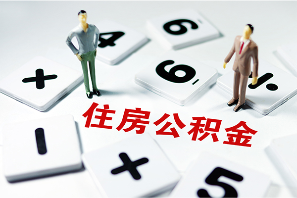 北京7身份证贷款-北京7地区公积金信用贷款-北京7无抵押信用贷款