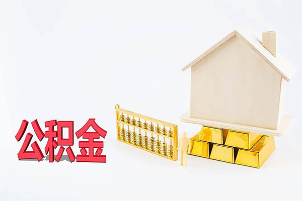 北京7贷款空放-北京7私借贷-北京7地区公积金信用贷款