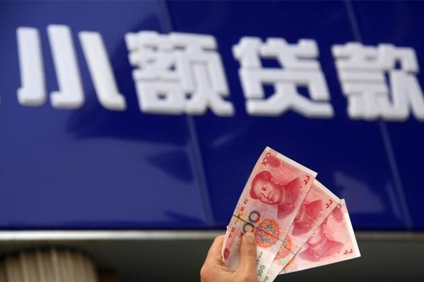 北京7民间小额借贷-北京7私借短借-北京7空放贷款