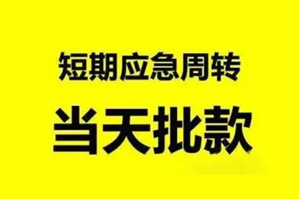 北京7私人身份证借私借-北京7私人身份证借私借-北京7哪里可以信用贷款