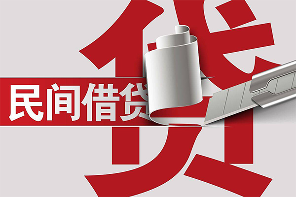 北京7民间私借-北京7短借短拆-北京7短借空放