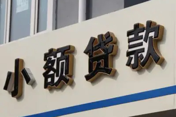 北京7民间小额借贷-北京7私人借贷-北京7无抵押贷款