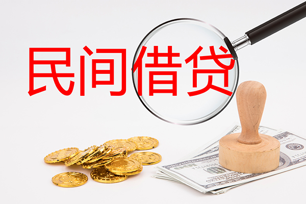 北京7小额贷款当天放款-北京7贷款网-北京7空放贷款