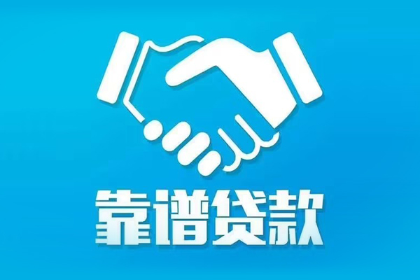 北京7短期空放小额贷款-北京7个人贷款都有哪些-北京7空放借钱不看资产