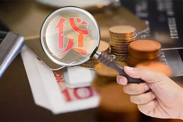 北京7贷款私人借贷-北京7个人装修贷款-北京7信用贷款
