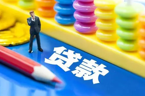北京7信用贷款办理-北京7小额私人借贷-北京7短拆短借