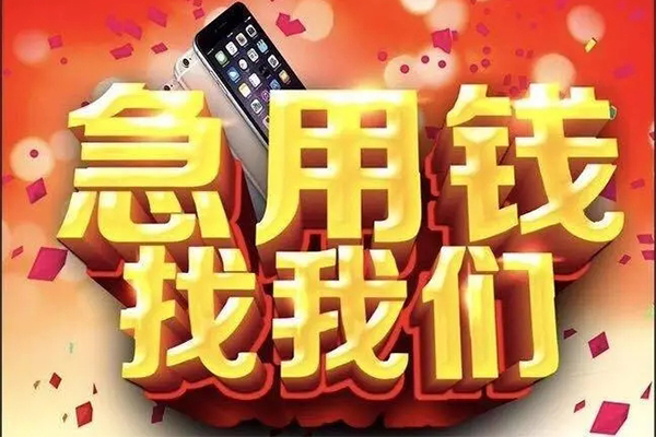 北京7个人借贷款-北京7身份证贷款分期-北京7贷款个人借贷