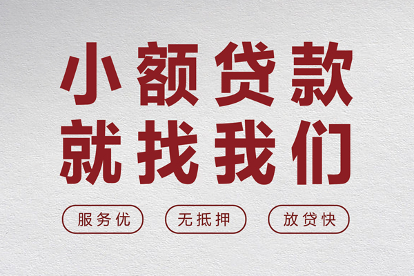 北京7身份证贷款在线-北京7身份证怎么贷款-北京7抵押身份证贷款