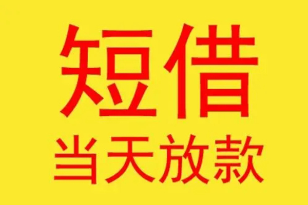 北京7本地身份证贷款-北京7个人空放二次私借-北京7用身份证借私借