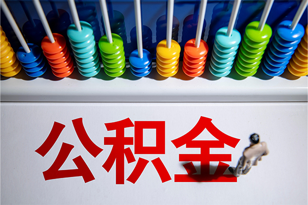 北京7哪有短借-北京7个人贷款小额贷款-北京7空放私借民间借贷