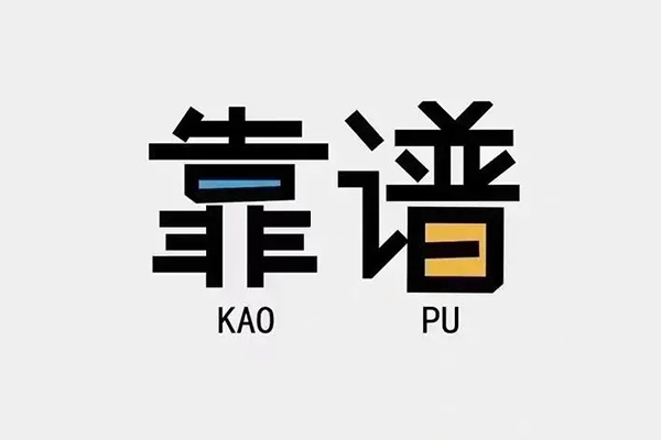 北京7私人贷款都有哪些平台-北京7信用贷款-北京7哪里有民间借贷