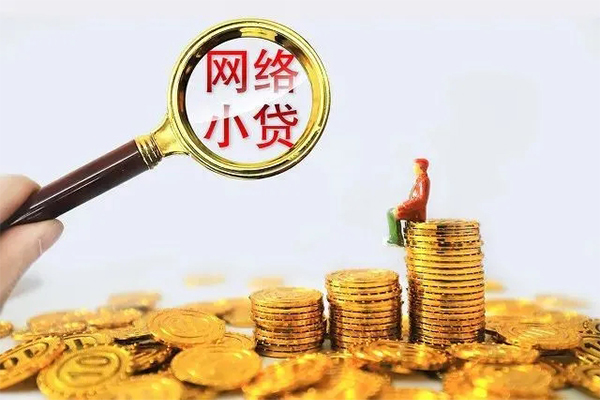 北京7社保信用贷款-北京7私借空放先息后本-北京7身份证线下贷款