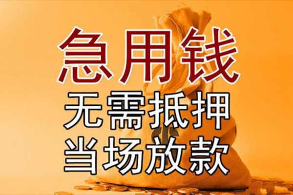 北京7民间短借-北京7小额信用贷款-北京7个人上门小额贷款