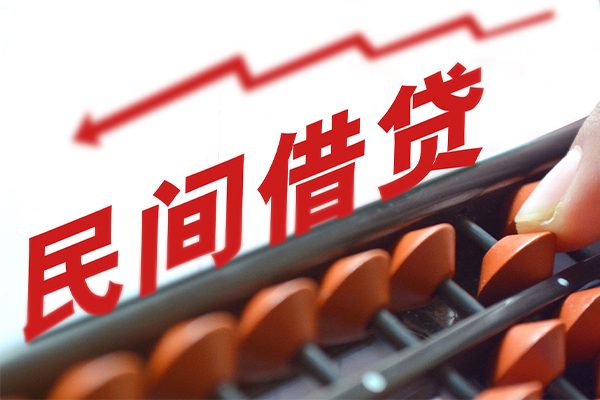 北京7私借空放免费上门-北京7社保信用贷款-北京7短借私借空放