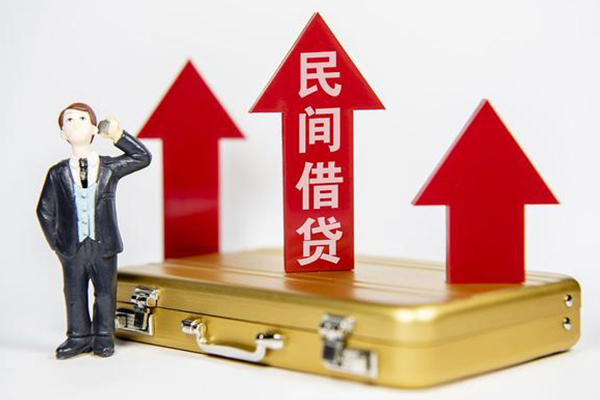 北京7哪里可以民间借贷-北京7私人放水-北京7私人借贷私借