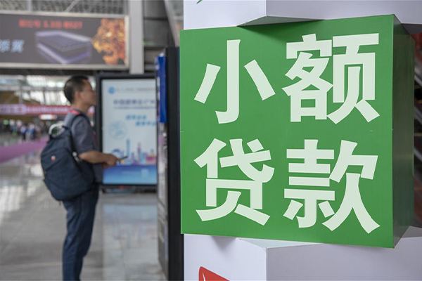 北京7小额贷款当天放款-北京7私借空放免费上门-北京7短借当天借钱
