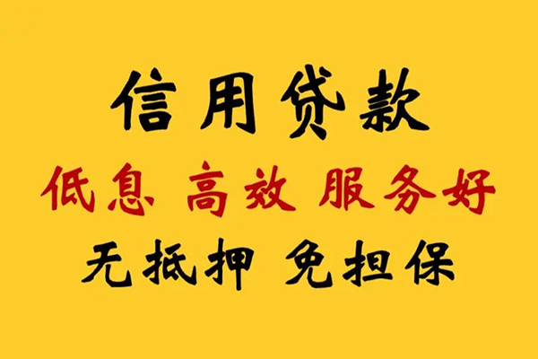 北京7哪里可以借私借-北京7正规身份证贷款-北京7短借费用