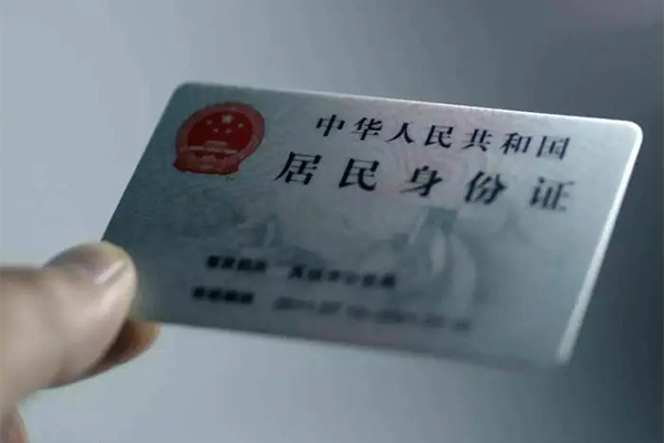 北京7抵押贷款-北京7私人放款联系方式-北京7私借空放不考察