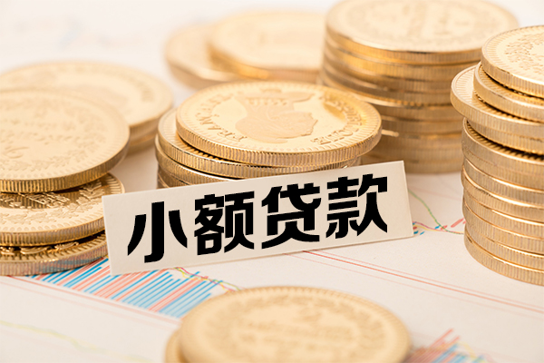 北京7个人借贷好吗-北京7正规小额贷款-北京7小额私人借贷