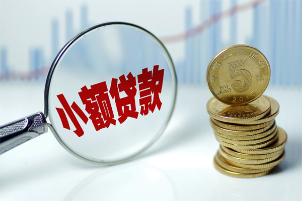 北京7贷款空放-北京7个人借贷-北京7民间私人借款