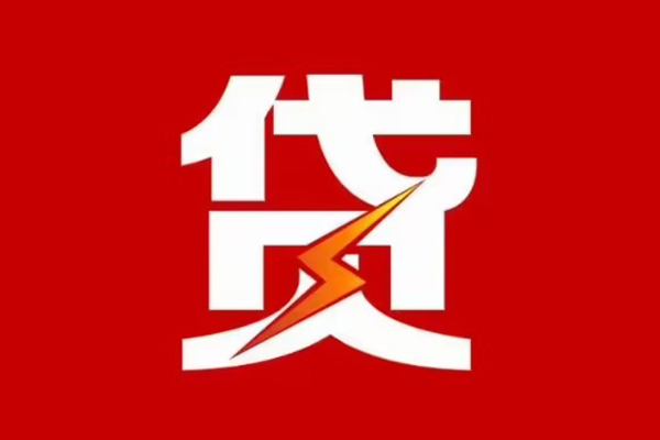 北京7私人放贷-北京7靠谱个人借钱-北京7个人贷款都有哪些平台