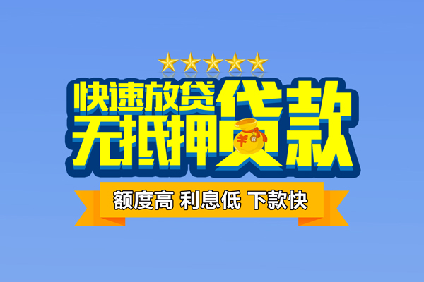 北京7短借私人-北京7个人贷款额-北京7民间借贷当天放款