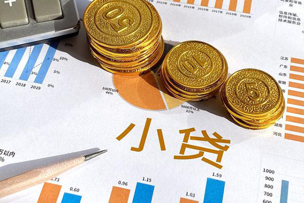 北京7私借短借-北京7私人身份证贷款-北京7小额贷款