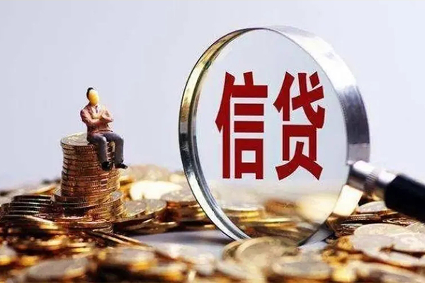 北京724小时上门放款-北京7私人信用贷款-北京7身份证贷款在线