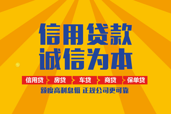 北京7贷款网-北京7短借短拆-北京7哪有短借