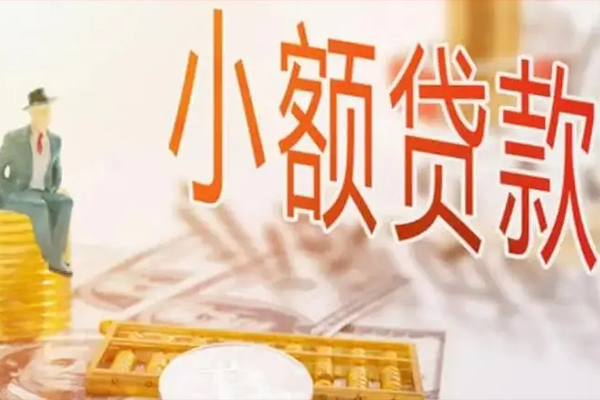 北京7靠谱私人借钱-北京7民间借贷无视黑白-北京7个人贷款都有哪些平台