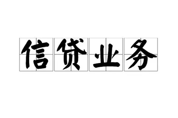 北京7正规私人借贷-北京7私人放水-北京7哪里有小额贷款