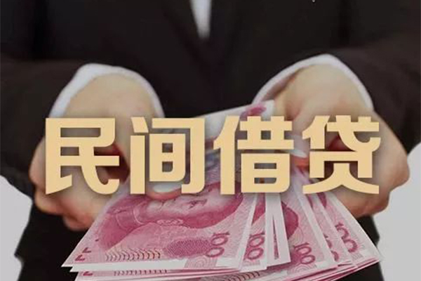北京7贷款网-北京7民间私人借贷-北京7私借空放短借