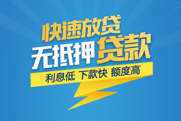北京7身份证贷款分期-北京7私借空放当场拿钱-北京7地区短借