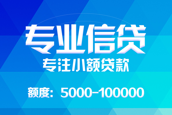 北京7身份证贷款-北京7私借短借-北京7私人借钱短借微信号