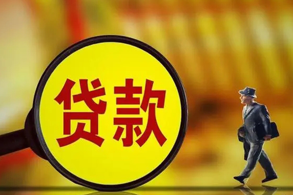 北京7应急贷款-北京7本地私借-北京7无抵押信用贷款